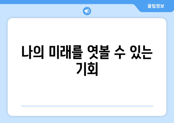 전라북도 순창군 인계면 사주| 나의 운명을 알아보는 곳 |  순창, 인계면, 사주, 운세, 점집, 신점, 궁합